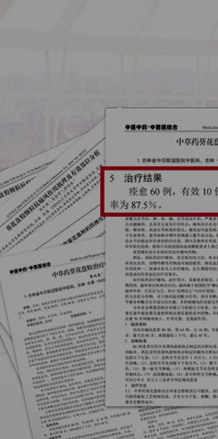 清吉清楓官網